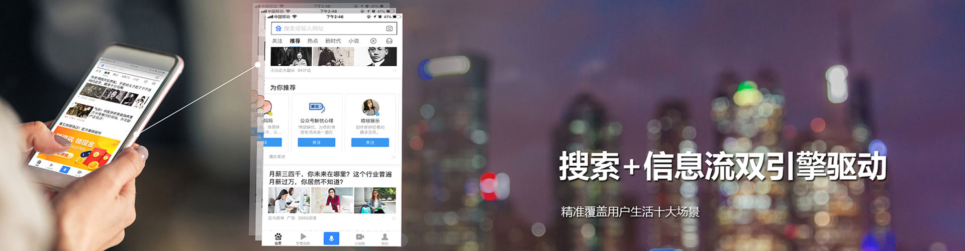 桂阳sem投放